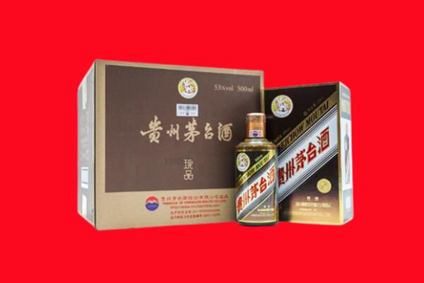 大足回收珍品茅台酒